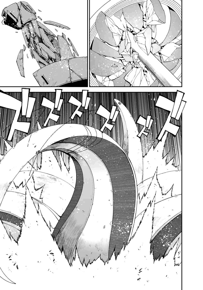 12 Beast [ecchi] Chapter 5000 Page 19